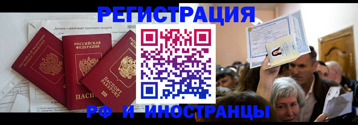 регистрация для дет. сада в Арсеньеве
